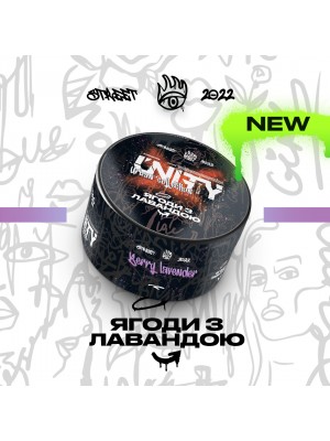 Табак Unity - Berry Lavander (ягоди з лавандою) 100g Табак Unity - Berry Lavander (ягоди з лавандою) 100g