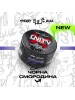 Табак Unity - Blackcurrant (чорна смородина) 100g Табак Unity - Blackcurrant (чорна смородина) 100g
