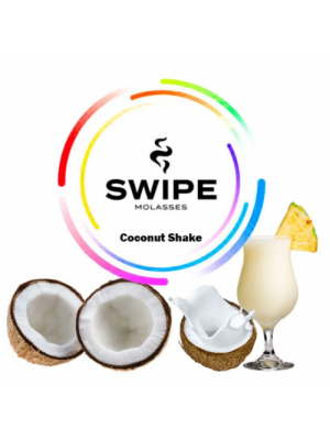 Бестабачная смесь Swipe - Coconut Shake (50g) Бестабачная смесь Swipe - Coconut Shake (50g)