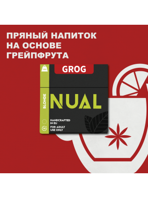 Табак для кальяна Nual- Grog (Грог) 100г