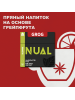  Табак для кальяна Nual- Grog (Грог) 100г