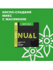 Табак для кальяна Nual- Sweet Sour (Кисло-сладкий ягодный микс) 100г Табак для кальяна Nual- Sweet Sour (Кисло-сладкий ягодный микс) 100г