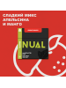  Табак для кальяна Nual-Orange Mango (Апельсин Манго) 100г