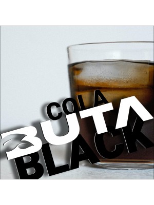 Табак Buta Black - Cola (20g) Табак Buta Black - Cola (20g)