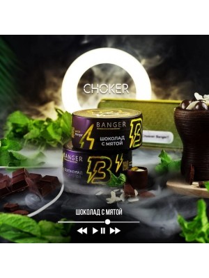 Табак BANGER-CHOKER (100g)