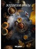 Табак Daily Hookah Exotic Fruits 250 g Табак Daily Hookah Exotic Fruits 250 g