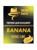 Табак Smoke Mafia Mono Line Banana (Банан) 100 гр