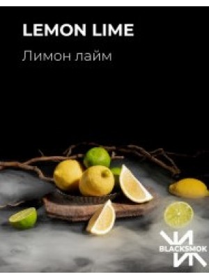 Табак BlackSmok Lemon Lime (Лимон, Лайм) 200 гр Табак BlackSmok Lemon Lime (Лимон, Лайм) 200 гр