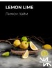 Табак BlackSmok Lemon Lime (Лимон, Лайм) 200 гр Табак BlackSmok Lemon Lime (Лимон, Лайм) 200 гр
