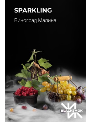 Табак BlackSmok Sparking (Спаркинг) 100 гр