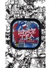 Чайная смесь Space Tea Brain Freeze (Мороз) 100 гр Чайная смесь Space Tea Brain Freeze (Мороз) 100 гр