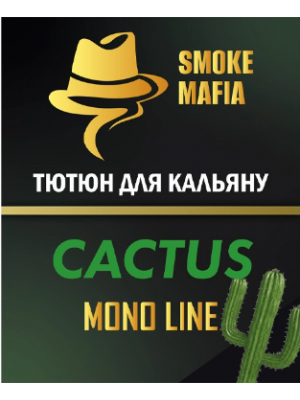 Табак Smoke Mafia Mono Line Cactus (Кактус) 100 гр Табак Smoke Mafia Mono Line Cactus (Кактус) 100 гр