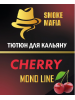Табак Smoke Mafia Mono Line Cherry (Вишня) 100 гр Табак Smoke Mafia Mono Line Cherry (Вишня) 100 гр