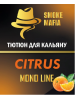 Табак Smoke Mafia Mono Line Citrus (Цитрус) 100 гр Табак Smoke Mafia Mono Line Citrus (Цитрус) 100 гр