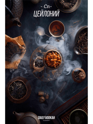Табак Daily Hookah Cejloniy 250 g Табак Daily Hookah Cejloniy 250 g