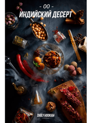 Табак Daily Hookah Indian Dessert 50g Табак Daily Hookah Indian Dessert 50g