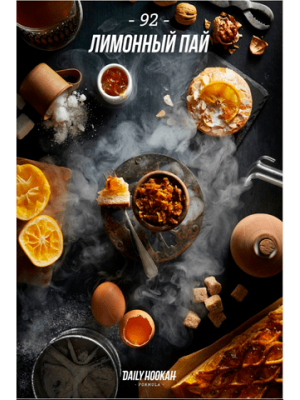 Табак Daily Hookah Lemon Pia 50g