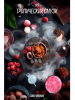 Табак Daily Hookah Tropik Smooth 50g Табак Daily Hookah Tropik Smooth 50g