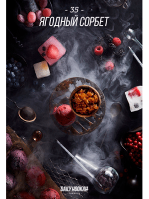 Табак Daily Hookah Berry Sob 250 g Табак Daily Hookah Berry Sob 250 g
