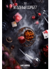 Табак Daily Hookah Berry Sob 250 g Табак Daily Hookah Berry Sob 250 g