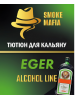 Табак Smoke Mafia Alcohol Line Eger (Егер) 100 гр