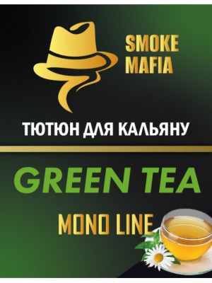 Табак Smoke Mafia Mono Line Green Tea (Зеленый чай) 100 гр