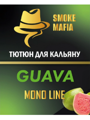 Табак Smoke Mafia Mono Line Guava (Гуава) 100 гр Табак Smoke Mafia Mono Line Guava (Гуава) 100 гр