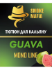 Табак Smoke Mafia Mono Line Guava (Гуава) 100 гр Табак Smoke Mafia Mono Line Guava (Гуава) 100 гр