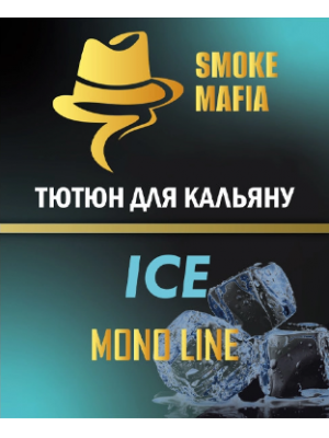 Табак Smoke Mafia Mono Line Ice (Лед) 100 гр Табак Smoke Mafia Mono Line Ice (Лед) 100 гр