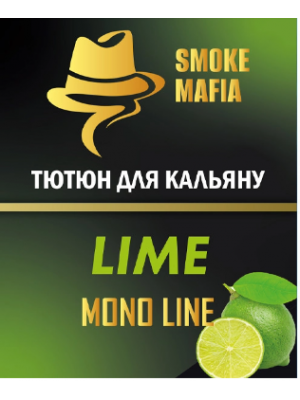 Табак Smoke Mafia Mono Line Lime (Лайм) 100 гр Табак Smoke Mafia Mono Line Lime (Лайм) 100 гр