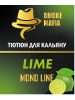 Табак Smoke Mafia Mono Line Lime (Лайм) 100 гр Табак Smoke Mafia Mono Line Lime (Лайм) 100 гр