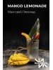 Табак BlackSmok Mango Lemonade (Лимонад с Манго) 200 гр