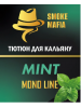 Табак Smoke Mafia Mono Line Mint (Мята) 100 гр