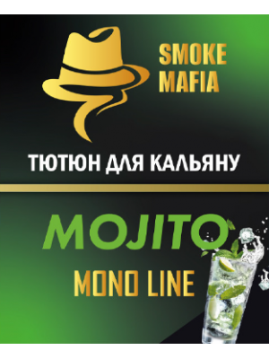 Табак Smoke Mafia Mono Line Mojito (Мохито) 100 гр Табак Smoke Mafia Mono Line Mojito (Мохито) 100 гр