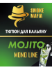 Табак Smoke Mafia Mono Line Mojito (Мохито) 100 гр Табак Smoke Mafia Mono Line Mojito (Мохито) 100 гр