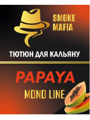 Табак Smoke Mafia Mono Line Papaya (Папайя) 100 гр Табак Smoke Mafia Mono Line Papaya (Папайя) 100 гр
