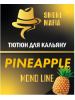 Табак Smoke Mafia Mono Line Pineapple (Ананас) 100 гр