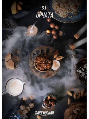 Табак Daily Hookah Orchata 250 g